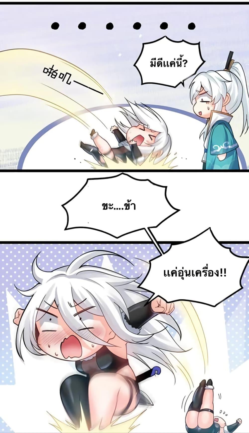 Manga-lc-com อ่านมังงะ อ่านการ์ตูน ออนไลน์ ฟรี Godsian Masian from another world ตอนที่ 1 2 3 4 5 6 7 8 9 10 11 12 13 14 ฟรี ไม่มีโฆษณา Manga-lc - อ่าน มังงะ อ่าน การ์ตูน ออนไลน์ อ่านมังงะ ฟรี
