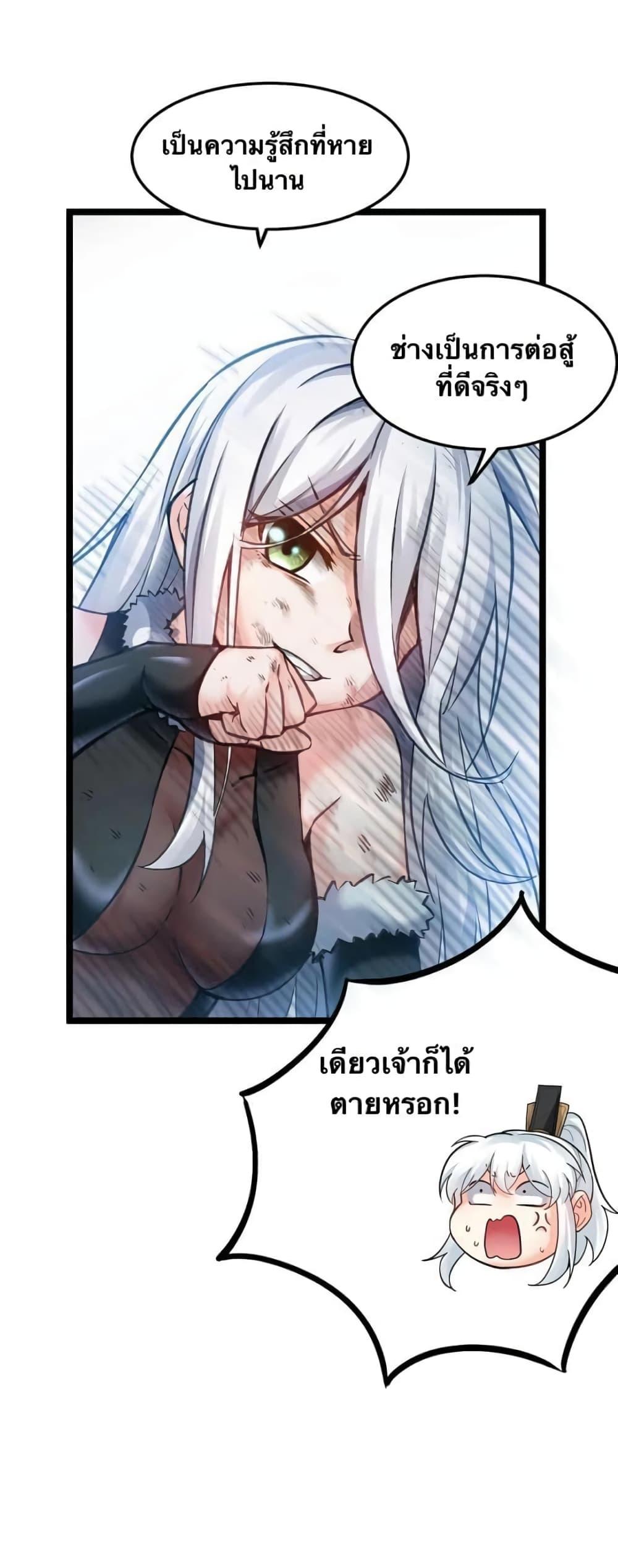 Manga-lc-com อ่านมังงะ อ่านการ์ตูน ออนไลน์ ฟรี Godsian Masian from another world ตอนที่ 1 2 3 4 5 6 7 8 9 10 11 12 13 14 ฟรี ไม่มีโฆษณา Manga-lc - อ่าน มังงะ อ่าน การ์ตูน ออนไลน์ อ่านมังงะ ฟรี