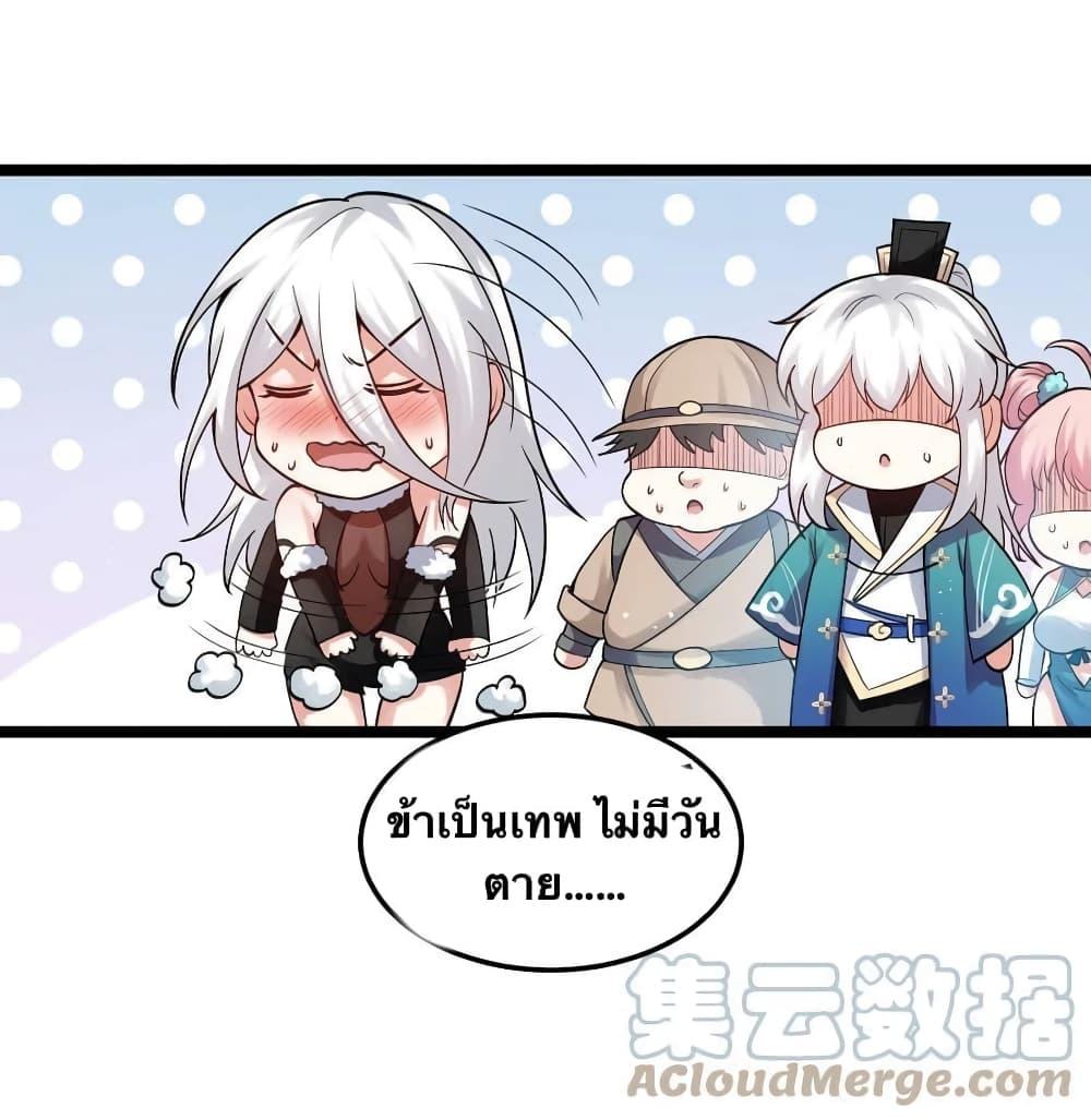 Manga-lc-com อ่านมังงะ อ่านการ์ตูน ออนไลน์ ฟรี Godsian Masian from another world ตอนที่ 1 2 3 4 5 6 7 8 9 10 11 12 13 14 ฟรี ไม่มีโฆษณา Manga-lc - อ่าน มังงะ อ่าน การ์ตูน ออนไลน์ อ่านมังงะ ฟรี