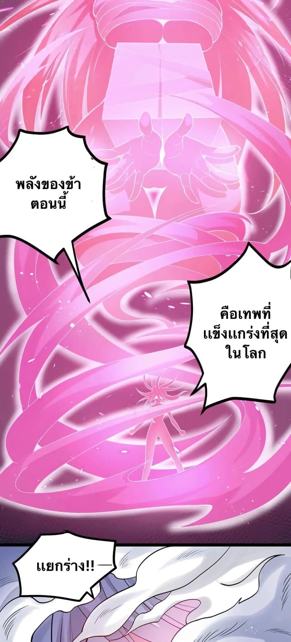 Manga-lc-com อ่านมังงะ อ่านการ์ตูน ออนไลน์ ฟรี Godsian Masian from another world ตอนที่ 1 2 3 4 5 6 7 8 9 10 11 12 13 14 ฟรี ไม่มีโฆษณา Manga-lc - อ่าน มังงะ อ่าน การ์ตูน ออนไลน์ อ่านมังงะ ฟรี