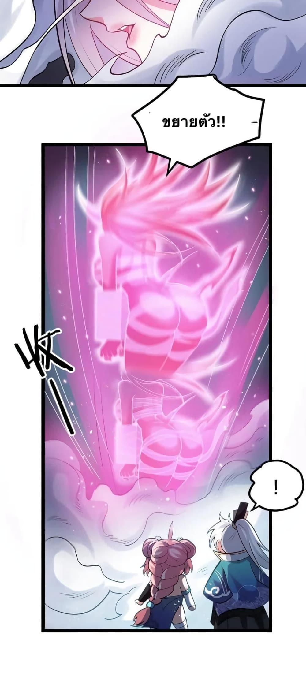 Manga-lc-com อ่านมังงะ อ่านการ์ตูน ออนไลน์ ฟรี Godsian Masian from another world ตอนที่ 1 2 3 4 5 6 7 8 9 10 11 12 13 14 ฟรี ไม่มีโฆษณา Manga-lc - อ่าน มังงะ อ่าน การ์ตูน ออนไลน์ อ่านมังงะ ฟรี