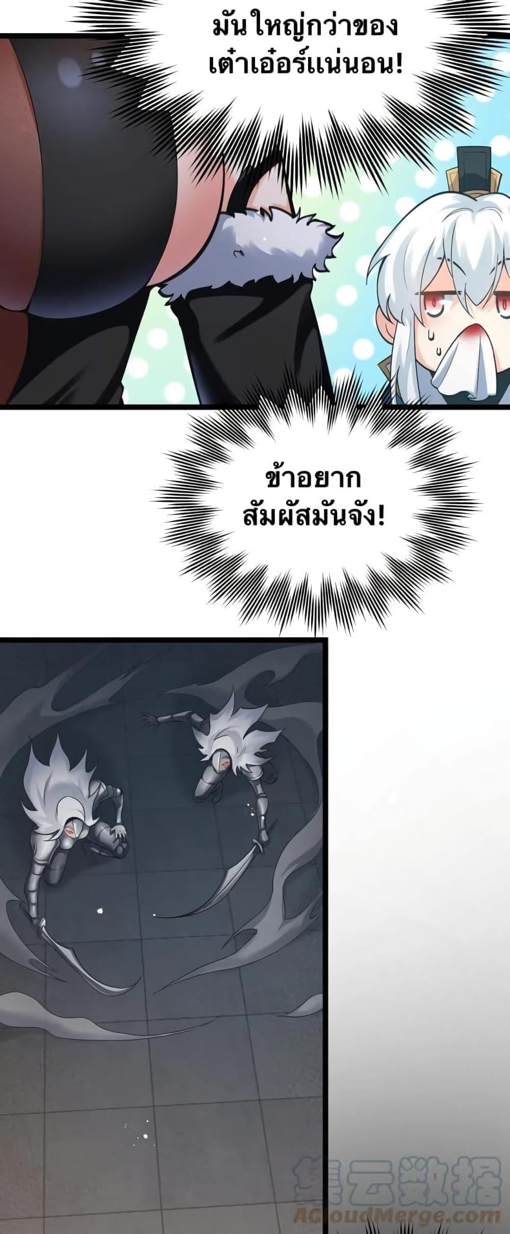 Manga-lc-com อ่านมังงะ อ่านการ์ตูน ออนไลน์ ฟรี Godsian Masian from another world ตอนที่ 1 2 3 4 5 6 7 8 9 10 11 12 13 14 ฟรี ไม่มีโฆษณา Manga-lc - อ่าน มังงะ อ่าน การ์ตูน ออนไลน์ อ่านมังงะ ฟรี