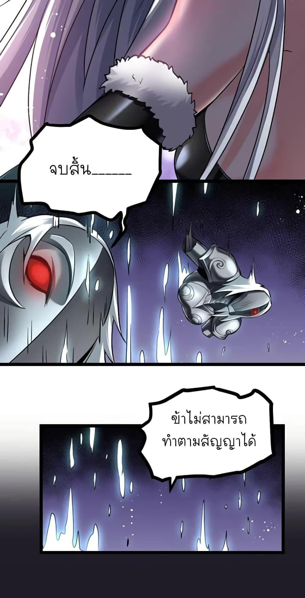 Manga-lc-com อ่านมังงะ อ่านการ์ตูน ออนไลน์ ฟรี Godsian Masian from another world ตอนที่ 1 2 3 4 5 6 7 8 9 10 11 12 13 14 ฟรี ไม่มีโฆษณา Manga-lc - อ่าน มังงะ อ่าน การ์ตูน ออนไลน์ อ่านมังงะ ฟรี