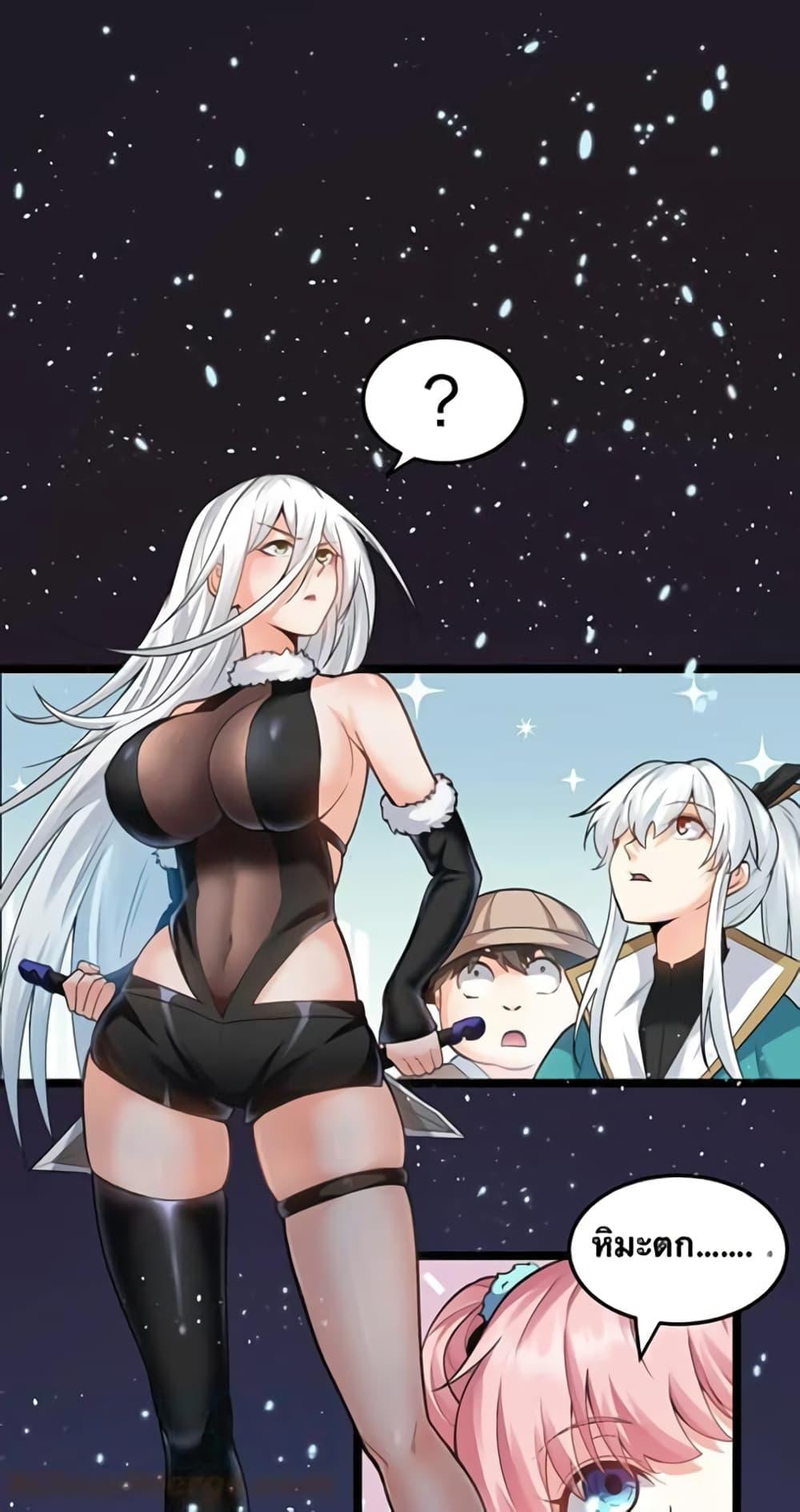 Manga-lc-com อ่านมังงะ อ่านการ์ตูน ออนไลน์ ฟรี Godsian Masian from another world ตอนที่ 1 2 3 4 5 6 7 8 9 10 11 12 13 14 ฟรี ไม่มีโฆษณา Manga-lc - อ่าน มังงะ อ่าน การ์ตูน ออนไลน์ อ่านมังงะ ฟรี