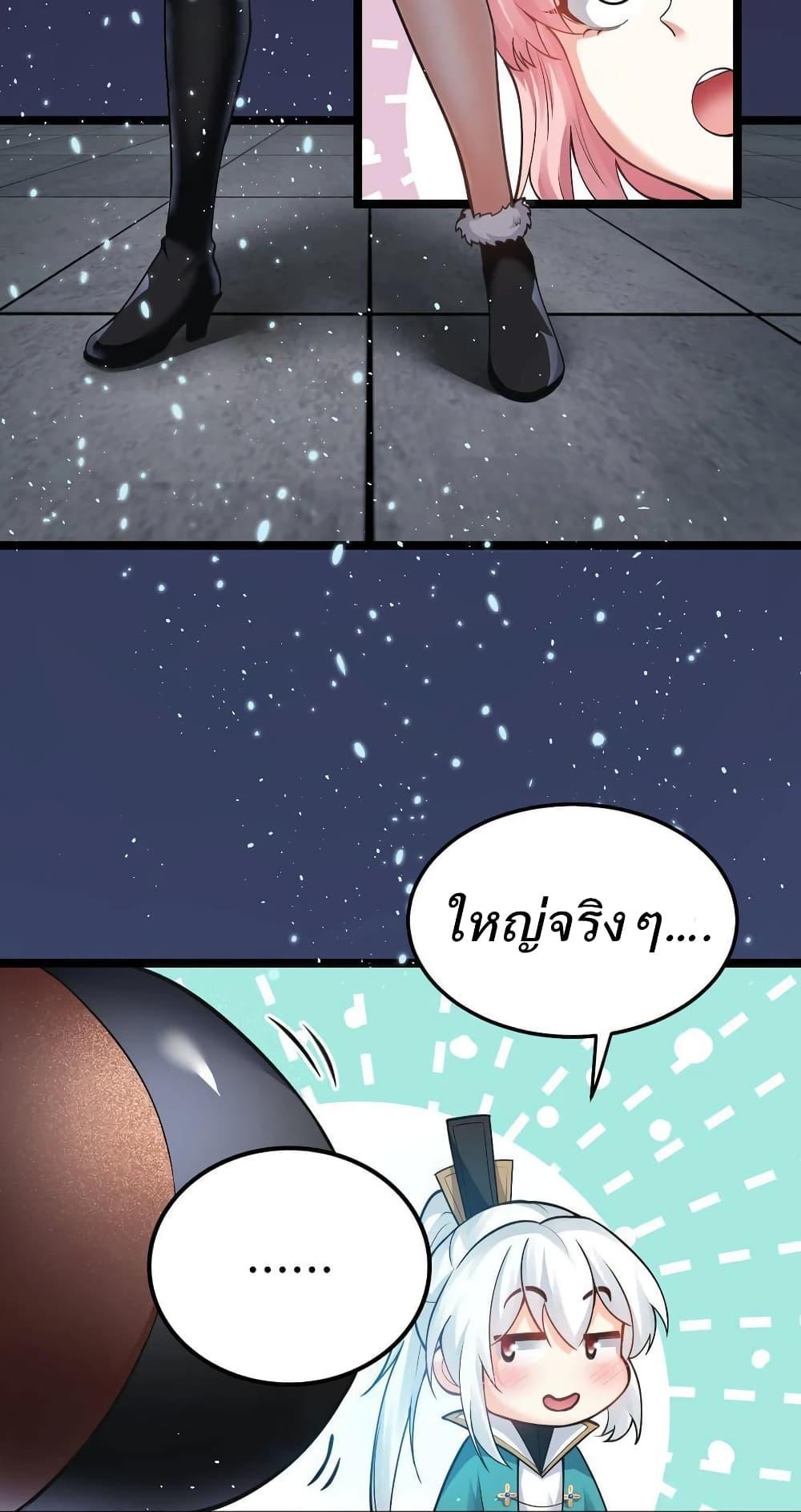 Manga-lc-com อ่านมังงะ อ่านการ์ตูน ออนไลน์ ฟรี Godsian Masian from another world ตอนที่ 1 2 3 4 5 6 7 8 9 10 11 12 13 14 ฟรี ไม่มีโฆษณา Manga-lc - อ่าน มังงะ อ่าน การ์ตูน ออนไลน์ อ่านมังงะ ฟรี