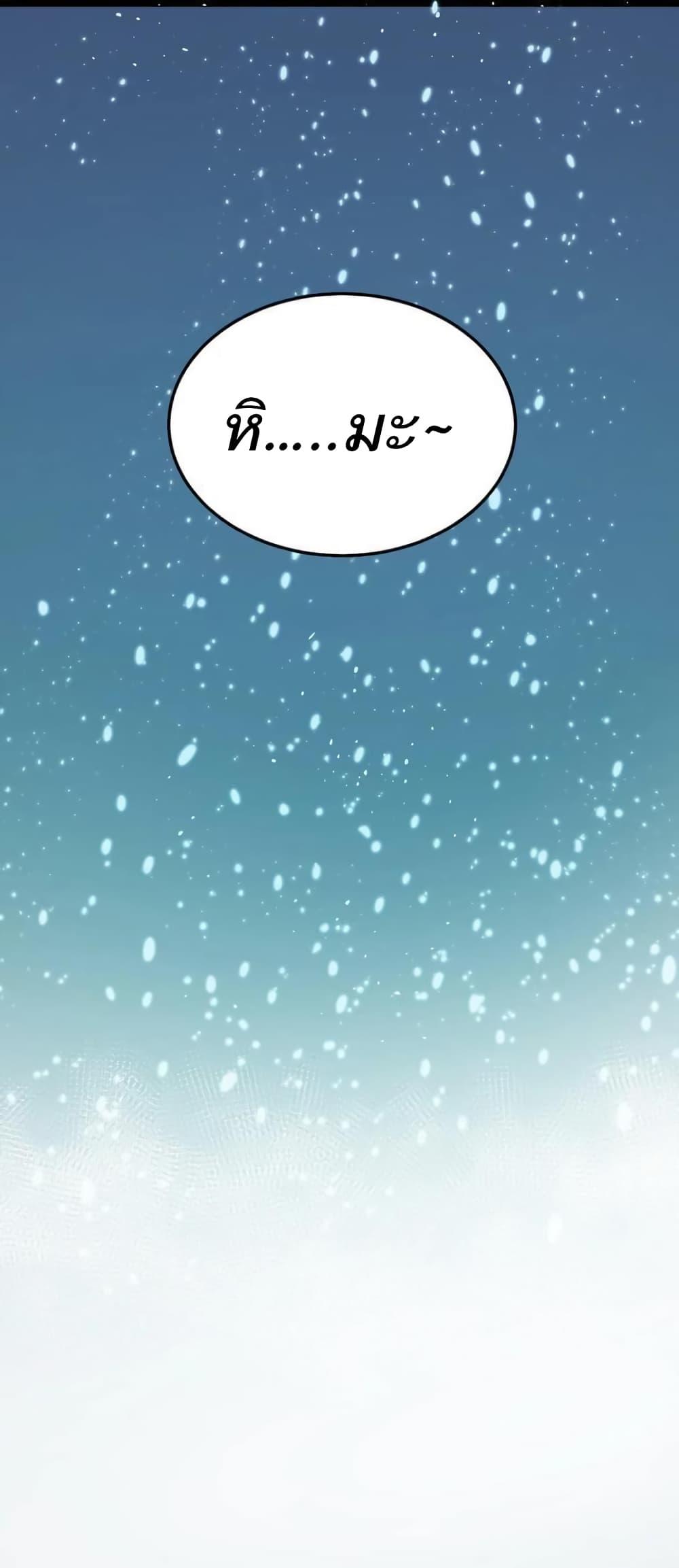 Manga-lc-com อ่านมังงะ อ่านการ์ตูน ออนไลน์ ฟรี Godsian Masian from another world ตอนที่ 1 2 3 4 5 6 7 8 9 10 11 12 13 14 ฟรี ไม่มีโฆษณา Manga-lc - อ่าน มังงะ อ่าน การ์ตูน ออนไลน์ อ่านมังงะ ฟรี