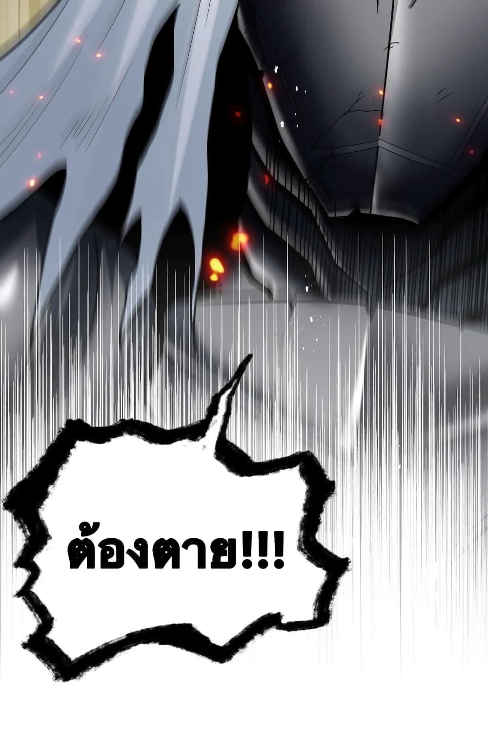 Manga-lc-com อ่านมังงะ อ่านการ์ตูน ออนไลน์ ฟรี Godsian Masian from another world ตอนที่ 1 2 3 4 5 6 7 8 9 10 11 12 13 14 ฟรี ไม่มีโฆษณา Manga-lc - อ่าน มังงะ อ่าน การ์ตูน ออนไลน์ อ่านมังงะ ฟรี