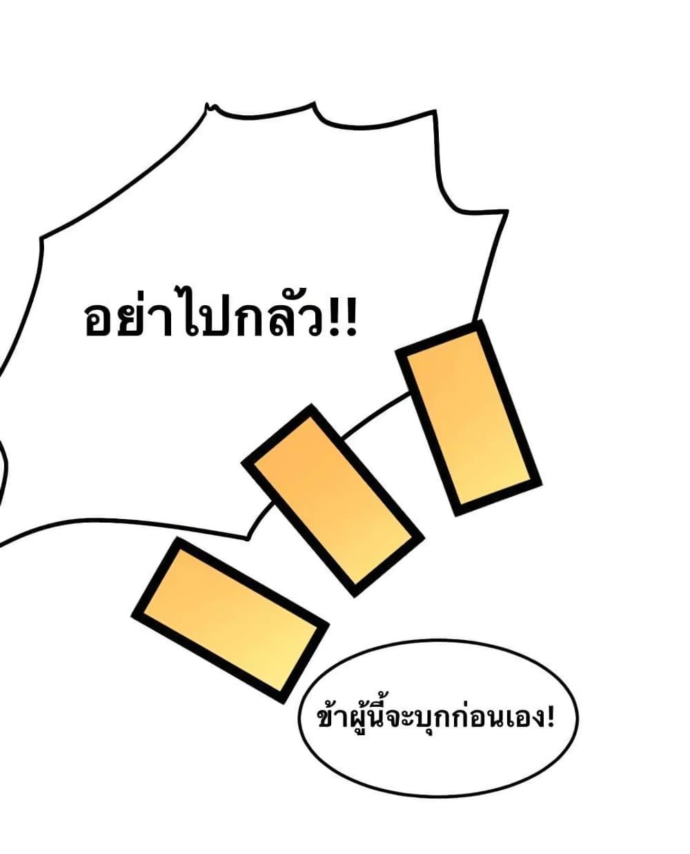 Manga-lc-com อ่านมังงะ อ่านการ์ตูน ออนไลน์ ฟรี Godsian Masian from another world ตอนที่ 1 2 3 4 5 6 7 8 9 10 11 12 13 14 ฟรี ไม่มีโฆษณา Manga-lc - อ่าน มังงะ อ่าน การ์ตูน ออนไลน์ อ่านมังงะ ฟรี