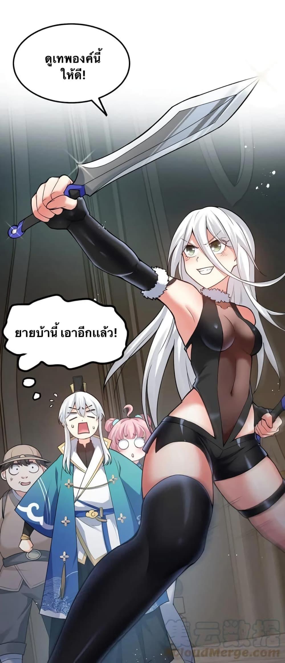 Manga-lc-com อ่านมังงะ อ่านการ์ตูน ออนไลน์ ฟรี Godsian Masian from another world ตอนที่ 1 2 3 4 5 6 7 8 9 10 11 12 13 14 ฟรี ไม่มีโฆษณา Manga-lc - อ่าน มังงะ อ่าน การ์ตูน ออนไลน์ อ่านมังงะ ฟรี