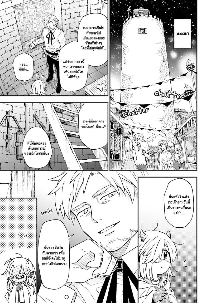 Manga-lc-com อ่านมังงะ อ่านการ์ตูน ออนไลน์ ฟรี Exorcist and Devil-chan ตอนที่ 1 2 3 4 5 6 7 8 9 10 11 12 13 14 ฟรี ไม่มีโฆษณา Manga-lc - อ่าน มังงะ อ่าน การ์ตูน ออนไลน์ อ่านมังงะ ฟรี