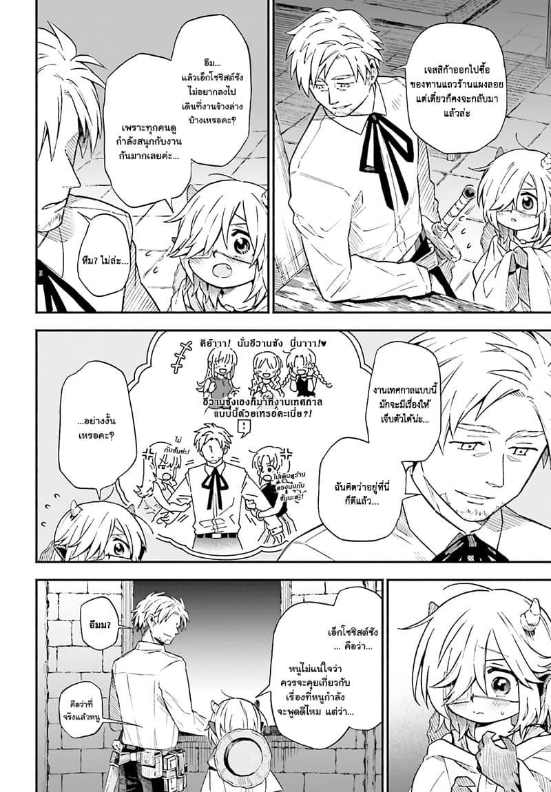 Manga-lc-com อ่านมังงะ อ่านการ์ตูน ออนไลน์ ฟรี Exorcist and Devil-chan ตอนที่ 1 2 3 4 5 6 7 8 9 10 11 12 13 14 ฟรี ไม่มีโฆษณา Manga-lc - อ่าน มังงะ อ่าน การ์ตูน ออนไลน์ อ่านมังงะ ฟรี