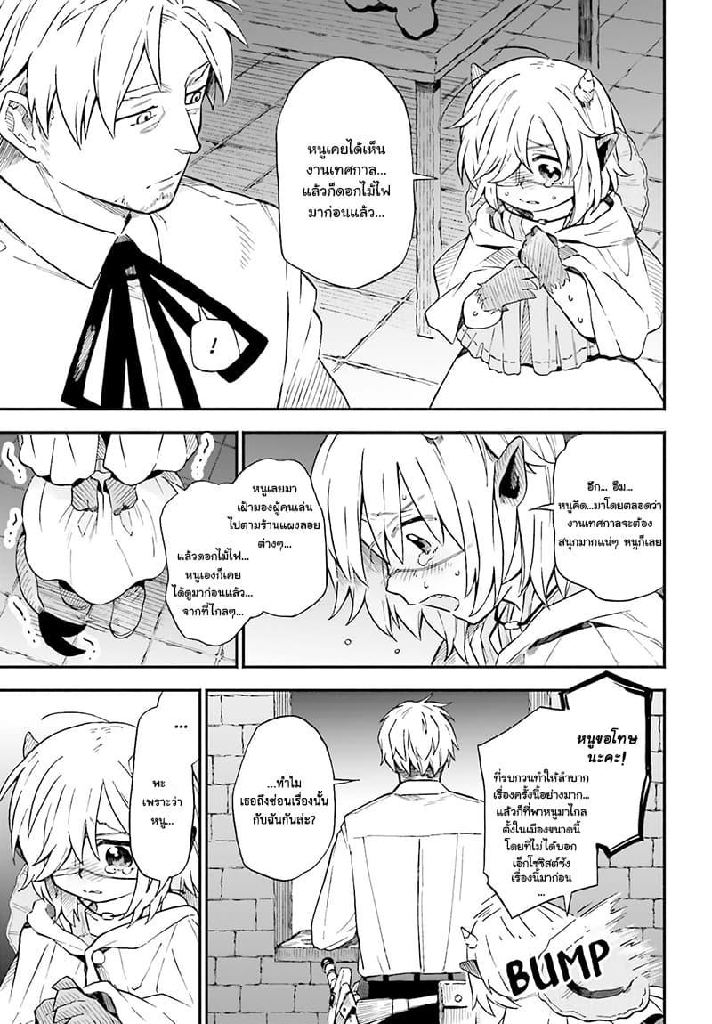 Manga-lc-com อ่านมังงะ อ่านการ์ตูน ออนไลน์ ฟรี Exorcist and Devil-chan ตอนที่ 1 2 3 4 5 6 7 8 9 10 11 12 13 14 ฟรี ไม่มีโฆษณา Manga-lc - อ่าน มังงะ อ่าน การ์ตูน ออนไลน์ อ่านมังงะ ฟรี