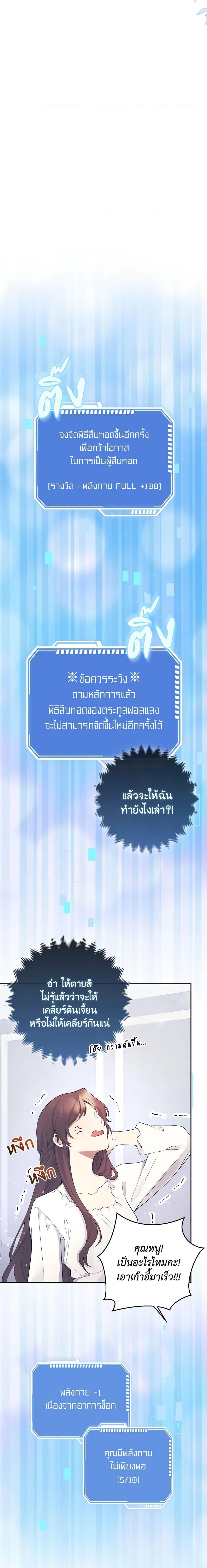 Manga-lc-com อ่านมังงะ อ่านการ์ตูน ออนไลน์ ฟรี The Dungeon’s Dying S-Class Lady ตอนที่ 1 2 3 4 5 6 7 8 9 10 11 12 13 14 ฟรี ไม่มีโฆษณา Manga-lc - อ่าน มังงะ อ่าน การ์ตูน ออนไลน์ อ่านมังงะ ฟรี