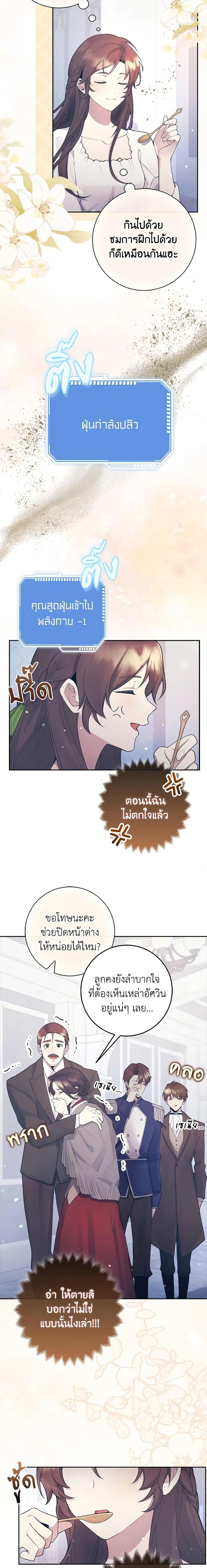 Manga-lc-com อ่านมังงะ อ่านการ์ตูน ออนไลน์ ฟรี The Dungeon’s Dying S-Class Lady ตอนที่ 1 2 3 4 5 6 7 8 9 10 11 12 13 14 ฟรี ไม่มีโฆษณา Manga-lc - อ่าน มังงะ อ่าน การ์ตูน ออนไลน์ อ่านมังงะ ฟรี