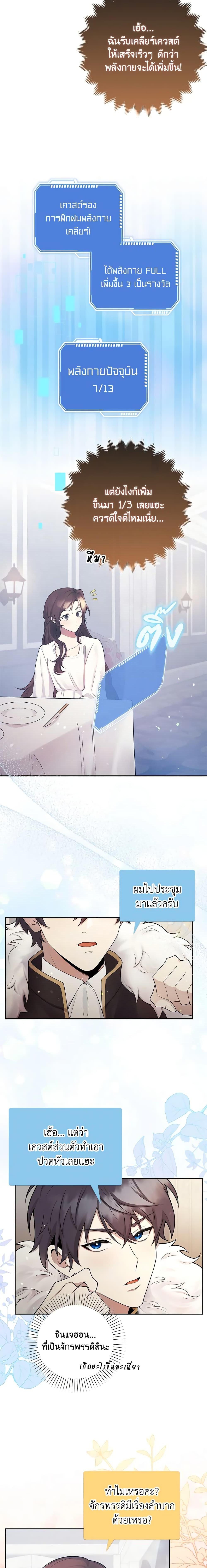 Manga-lc-com อ่านมังงะ อ่านการ์ตูน ออนไลน์ ฟรี The Dungeon’s Dying S-Class Lady ตอนที่ 1 2 3 4 5 6 7 8 9 10 11 12 13 14 ฟรี ไม่มีโฆษณา Manga-lc - อ่าน มังงะ อ่าน การ์ตูน ออนไลน์ อ่านมังงะ ฟรี