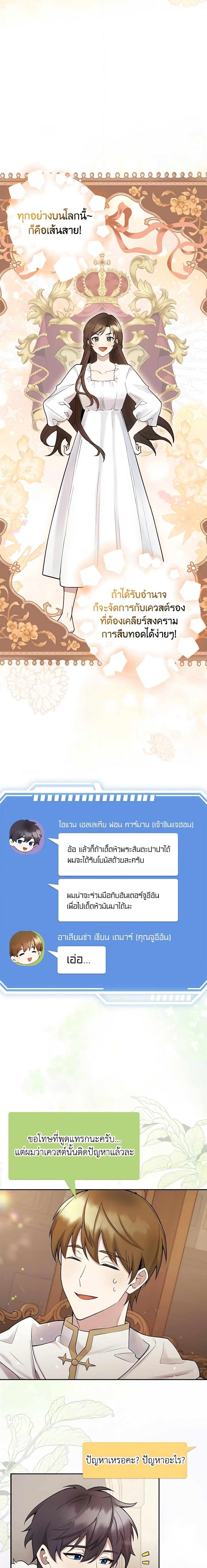 Manga-lc-com อ่านมังงะ อ่านการ์ตูน ออนไลน์ ฟรี The Dungeon’s Dying S-Class Lady ตอนที่ 1 2 3 4 5 6 7 8 9 10 11 12 13 14 ฟรี ไม่มีโฆษณา Manga-lc - อ่าน มังงะ อ่าน การ์ตูน ออนไลน์ อ่านมังงะ ฟรี