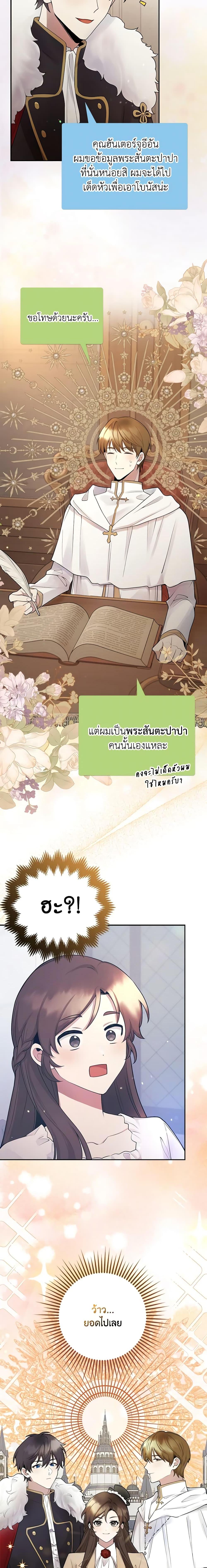 Manga-lc-com อ่านมังงะ อ่านการ์ตูน ออนไลน์ ฟรี The Dungeon’s Dying S-Class Lady ตอนที่ 1 2 3 4 5 6 7 8 9 10 11 12 13 14 ฟรี ไม่มีโฆษณา Manga-lc - อ่าน มังงะ อ่าน การ์ตูน ออนไลน์ อ่านมังงะ ฟรี