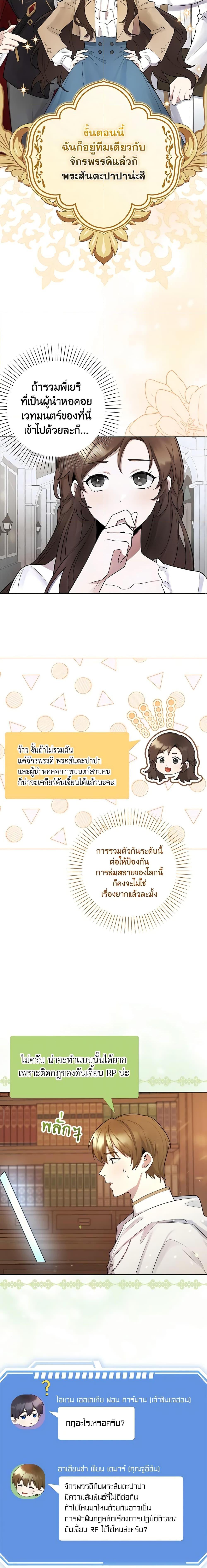 Manga-lc-com อ่านมังงะ อ่านการ์ตูน ออนไลน์ ฟรี The Dungeon’s Dying S-Class Lady ตอนที่ 1 2 3 4 5 6 7 8 9 10 11 12 13 14 ฟรี ไม่มีโฆษณา Manga-lc - อ่าน มังงะ อ่าน การ์ตูน ออนไลน์ อ่านมังงะ ฟรี