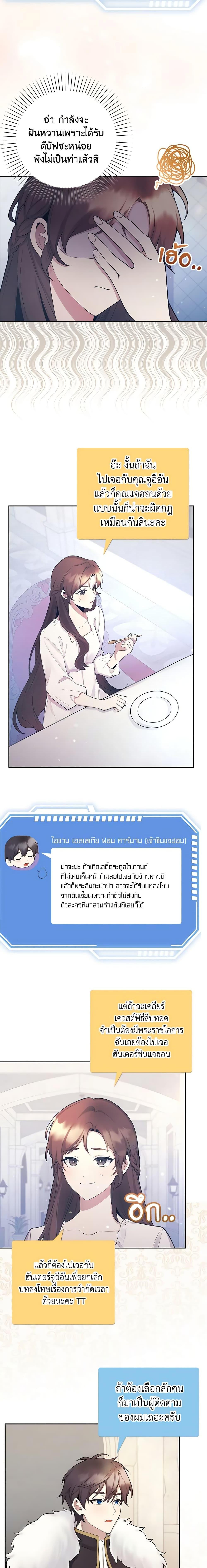 Manga-lc-com อ่านมังงะ อ่านการ์ตูน ออนไลน์ ฟรี The Dungeon’s Dying S-Class Lady ตอนที่ 1 2 3 4 5 6 7 8 9 10 11 12 13 14 ฟรี ไม่มีโฆษณา Manga-lc - อ่าน มังงะ อ่าน การ์ตูน ออนไลน์ อ่านมังงะ ฟรี