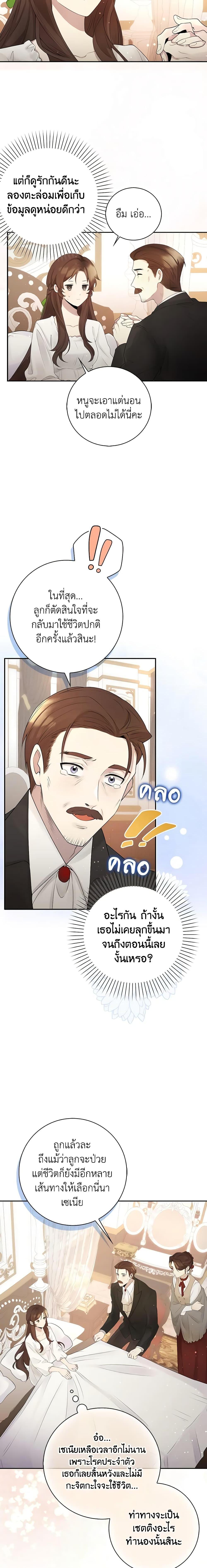 Manga-lc-com อ่านมังงะ อ่านการ์ตูน ออนไลน์ ฟรี The Dungeon’s Dying S-Class Lady ตอนที่ 1 2 3 4 5 6 7 8 9 10 11 12 13 14 ฟรี ไม่มีโฆษณา Manga-lc - อ่าน มังงะ อ่าน การ์ตูน ออนไลน์ อ่านมังงะ ฟรี