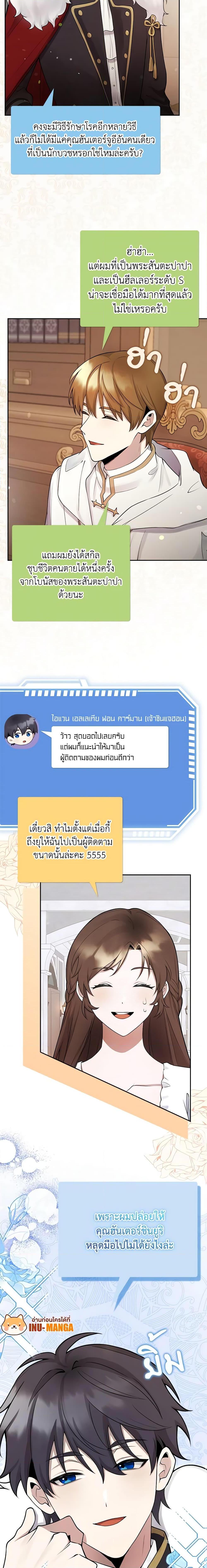 Manga-lc-com อ่านมังงะ อ่านการ์ตูน ออนไลน์ ฟรี The Dungeon’s Dying S-Class Lady ตอนที่ 1 2 3 4 5 6 7 8 9 10 11 12 13 14 ฟรี ไม่มีโฆษณา Manga-lc - อ่าน มังงะ อ่าน การ์ตูน ออนไลน์ อ่านมังงะ ฟรี