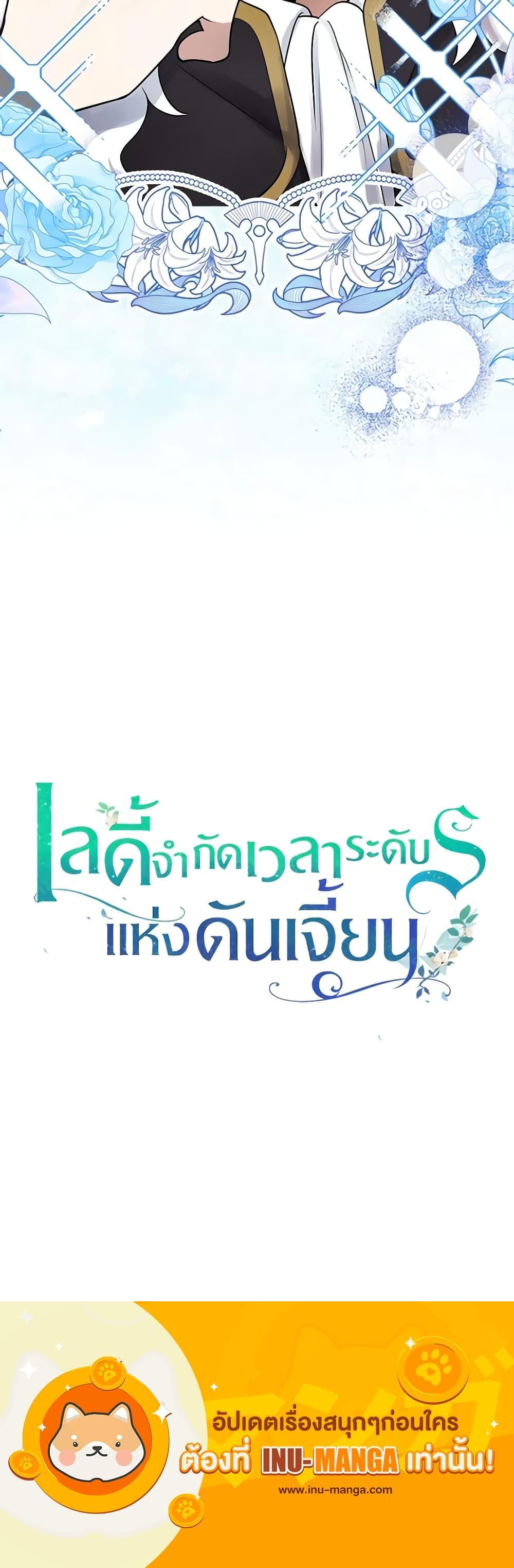 Manga-lc-com อ่านมังงะ อ่านการ์ตูน ออนไลน์ ฟรี The Dungeon’s Dying S-Class Lady ตอนที่ 1 2 3 4 5 6 7 8 9 10 11 12 13 14 ฟรี ไม่มีโฆษณา Manga-lc - อ่าน มังงะ อ่าน การ์ตูน ออนไลน์ อ่านมังงะ ฟรี