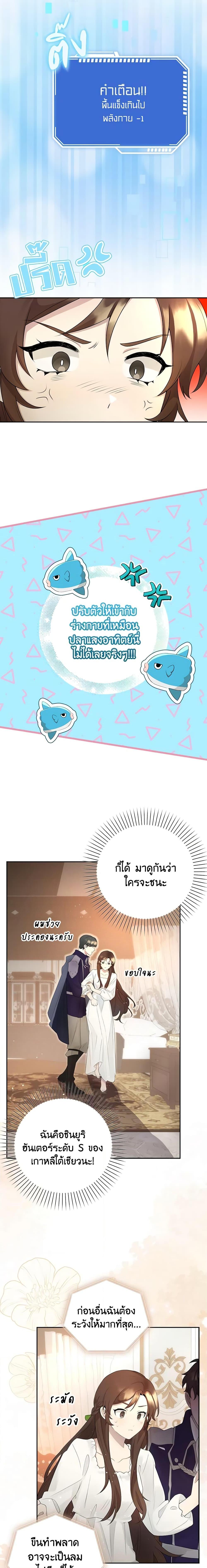 Manga-lc-com อ่านมังงะ อ่านการ์ตูน ออนไลน์ ฟรี The Dungeon’s Dying S-Class Lady ตอนที่ 1 2 3 4 5 6 7 8 9 10 11 12 13 14 ฟรี ไม่มีโฆษณา Manga-lc - อ่าน มังงะ อ่าน การ์ตูน ออนไลน์ อ่านมังงะ ฟรี