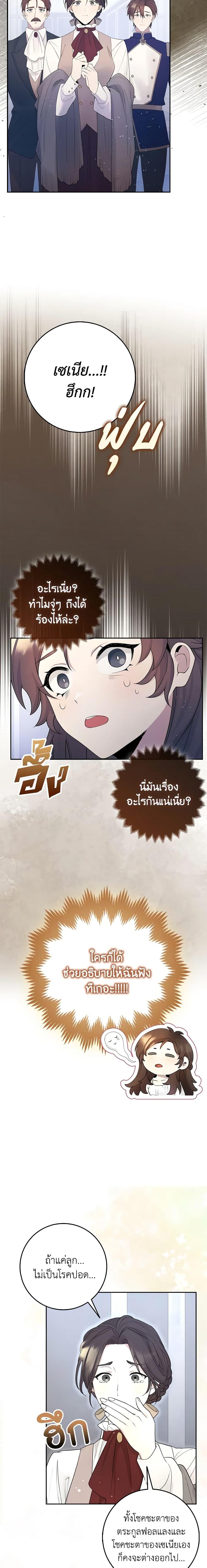 Manga-lc-com อ่านมังงะ อ่านการ์ตูน ออนไลน์ ฟรี The Dungeon’s Dying S-Class Lady ตอนที่ 1 2 3 4 5 6 7 8 9 10 11 12 13 14 ฟรี ไม่มีโฆษณา Manga-lc - อ่าน มังงะ อ่าน การ์ตูน ออนไลน์ อ่านมังงะ ฟรี