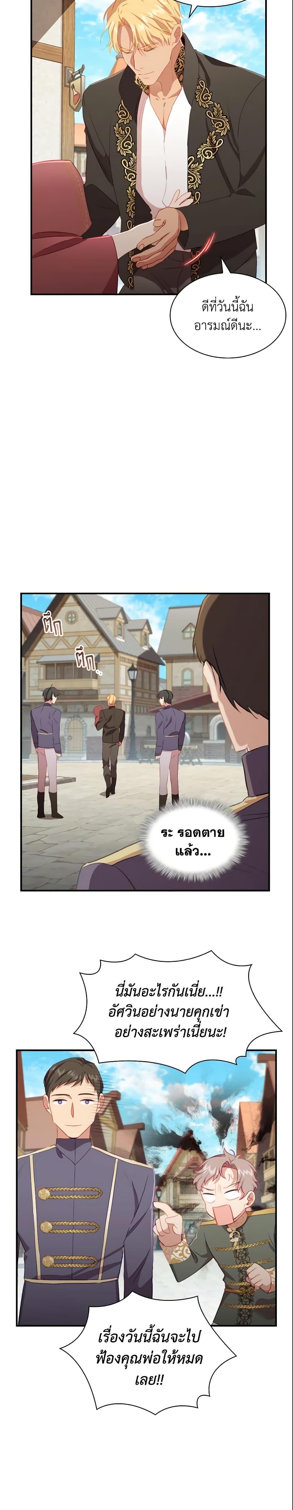 Manga-lc-com อ่านมังงะ อ่านการ์ตูน ออนไลน์ ฟรี The Beloved Little Princess ตอนที่ 1 2 3 4 5 6 7 8 9 10 11 12 13 14 ฟรี ไม่มีโฆษณา Manga-lc - อ่าน มังงะ อ่าน การ์ตูน ออนไลน์ อ่านมังงะ ฟรี