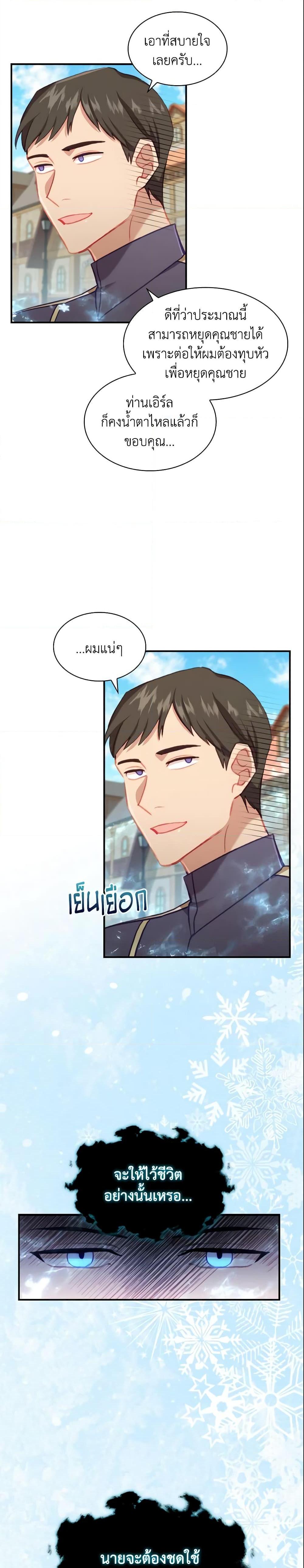 Manga-lc-com อ่านมังงะ อ่านการ์ตูน ออนไลน์ ฟรี The Beloved Little Princess ตอนที่ 1 2 3 4 5 6 7 8 9 10 11 12 13 14 ฟรี ไม่มีโฆษณา Manga-lc - อ่าน มังงะ อ่าน การ์ตูน ออนไลน์ อ่านมังงะ ฟรี