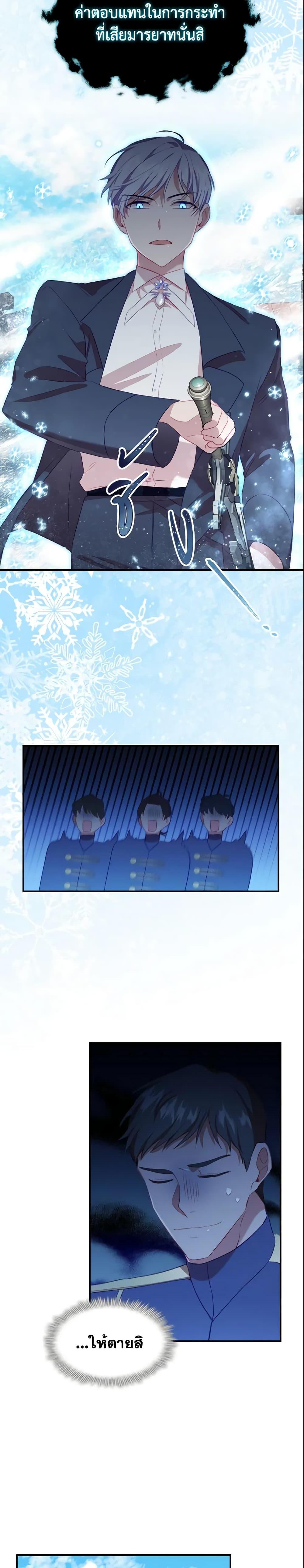 Manga-lc-com อ่านมังงะ อ่านการ์ตูน ออนไลน์ ฟรี The Beloved Little Princess ตอนที่ 1 2 3 4 5 6 7 8 9 10 11 12 13 14 ฟรี ไม่มีโฆษณา Manga-lc - อ่าน มังงะ อ่าน การ์ตูน ออนไลน์ อ่านมังงะ ฟรี