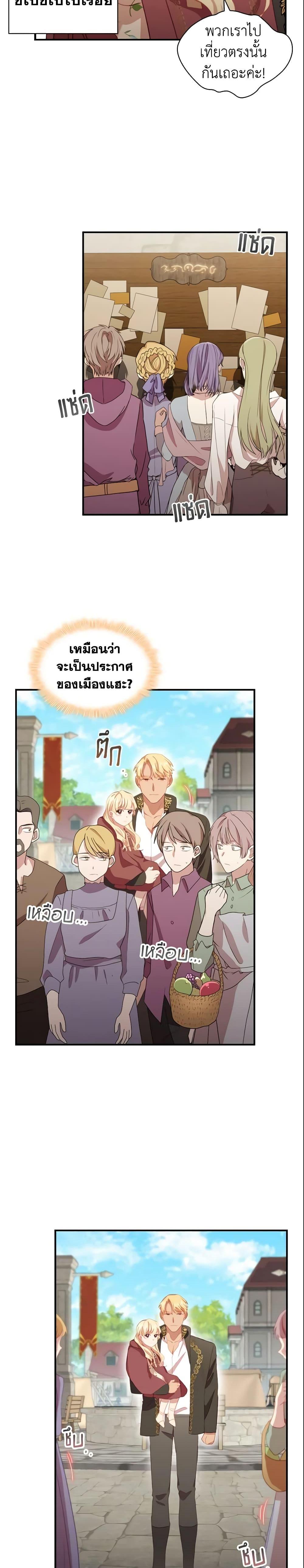 Manga-lc-com อ่านมังงะ อ่านการ์ตูน ออนไลน์ ฟรี The Beloved Little Princess ตอนที่ 1 2 3 4 5 6 7 8 9 10 11 12 13 14 ฟรี ไม่มีโฆษณา Manga-lc - อ่าน มังงะ อ่าน การ์ตูน ออนไลน์ อ่านมังงะ ฟรี