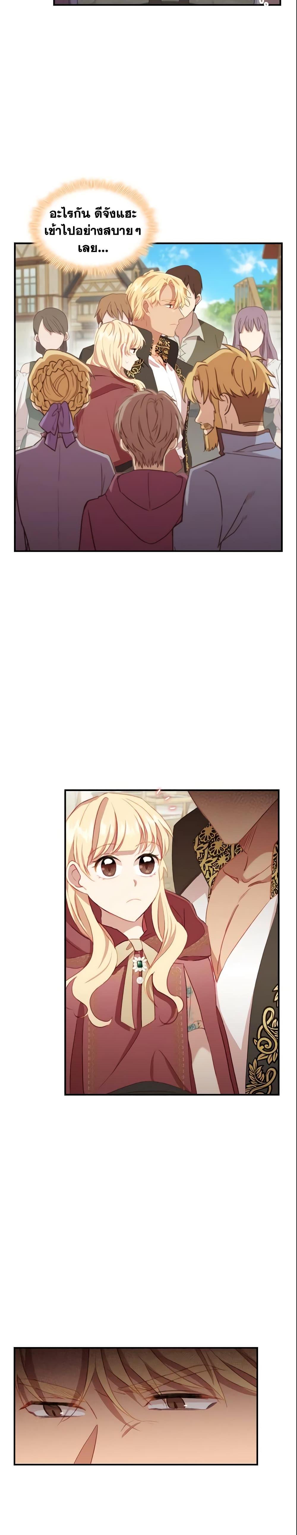 Manga-lc-com อ่านมังงะ อ่านการ์ตูน ออนไลน์ ฟรี The Beloved Little Princess ตอนที่ 1 2 3 4 5 6 7 8 9 10 11 12 13 14 ฟรี ไม่มีโฆษณา Manga-lc - อ่าน มังงะ อ่าน การ์ตูน ออนไลน์ อ่านมังงะ ฟรี