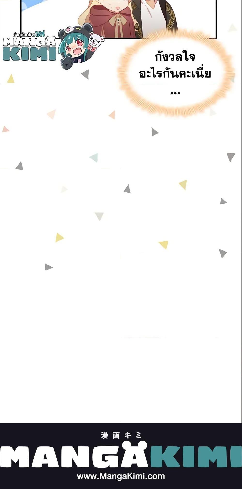 Manga-lc-com อ่านมังงะ อ่านการ์ตูน ออนไลน์ ฟรี The Beloved Little Princess ตอนที่ 1 2 3 4 5 6 7 8 9 10 11 12 13 14 ฟรี ไม่มีโฆษณา Manga-lc - อ่าน มังงะ อ่าน การ์ตูน ออนไลน์ อ่านมังงะ ฟรี