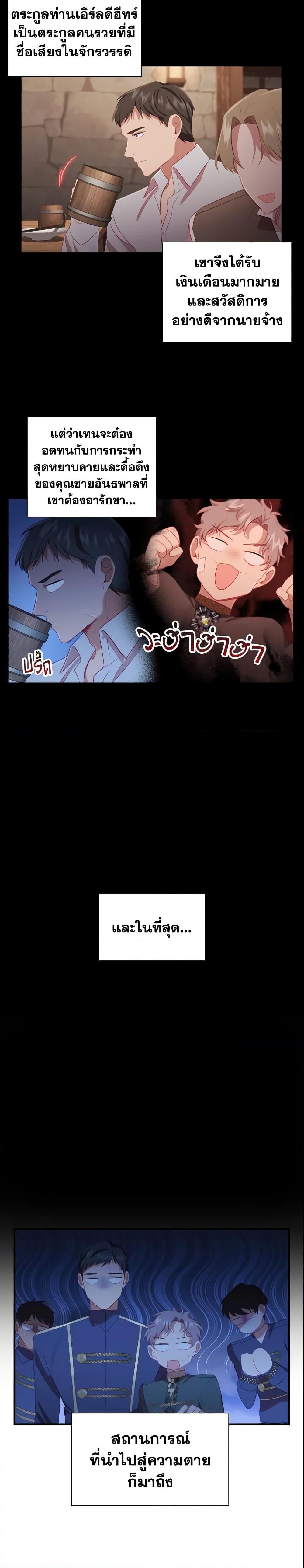 Manga-lc-com อ่านมังงะ อ่านการ์ตูน ออนไลน์ ฟรี The Beloved Little Princess ตอนที่ 1 2 3 4 5 6 7 8 9 10 11 12 13 14 ฟรี ไม่มีโฆษณา Manga-lc - อ่าน มังงะ อ่าน การ์ตูน ออนไลน์ อ่านมังงะ ฟรี