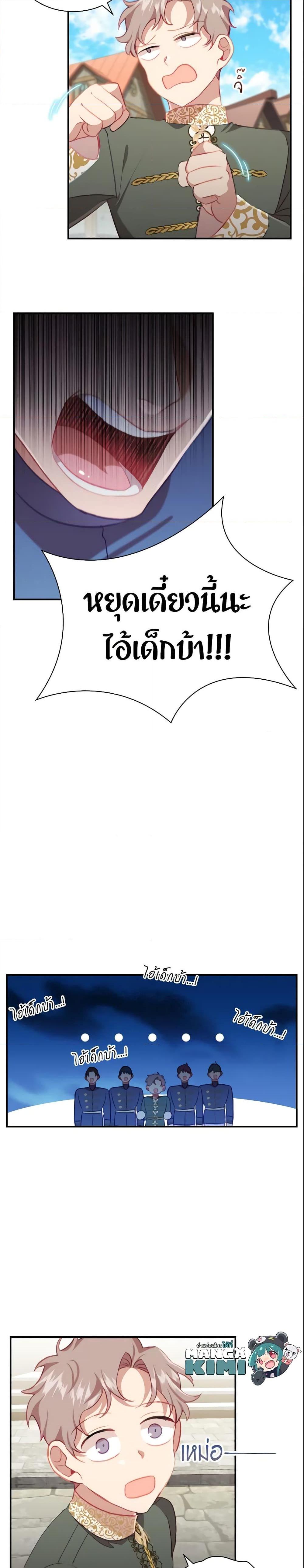 Manga-lc-com อ่านมังงะ อ่านการ์ตูน ออนไลน์ ฟรี The Beloved Little Princess ตอนที่ 1 2 3 4 5 6 7 8 9 10 11 12 13 14 ฟรี ไม่มีโฆษณา Manga-lc - อ่าน มังงะ อ่าน การ์ตูน ออนไลน์ อ่านมังงะ ฟรี