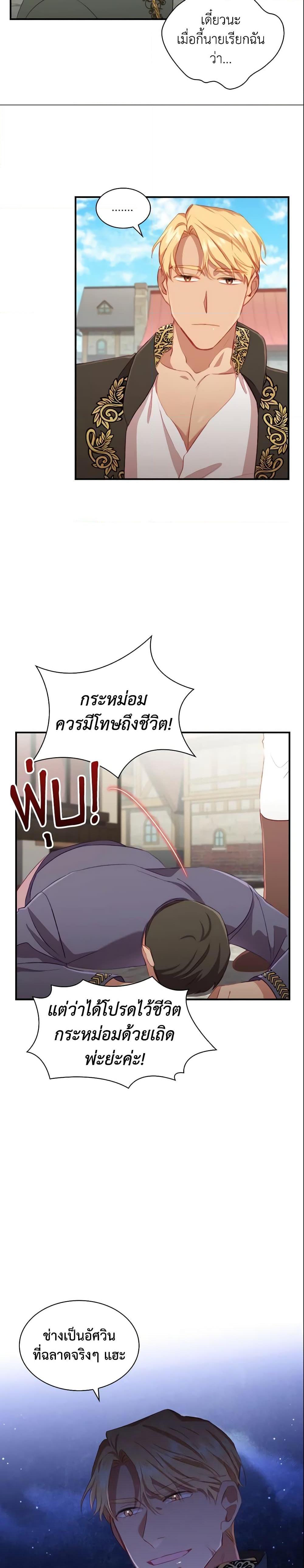 Manga-lc-com อ่านมังงะ อ่านการ์ตูน ออนไลน์ ฟรี The Beloved Little Princess ตอนที่ 1 2 3 4 5 6 7 8 9 10 11 12 13 14 ฟรี ไม่มีโฆษณา Manga-lc - อ่าน มังงะ อ่าน การ์ตูน ออนไลน์ อ่านมังงะ ฟรี