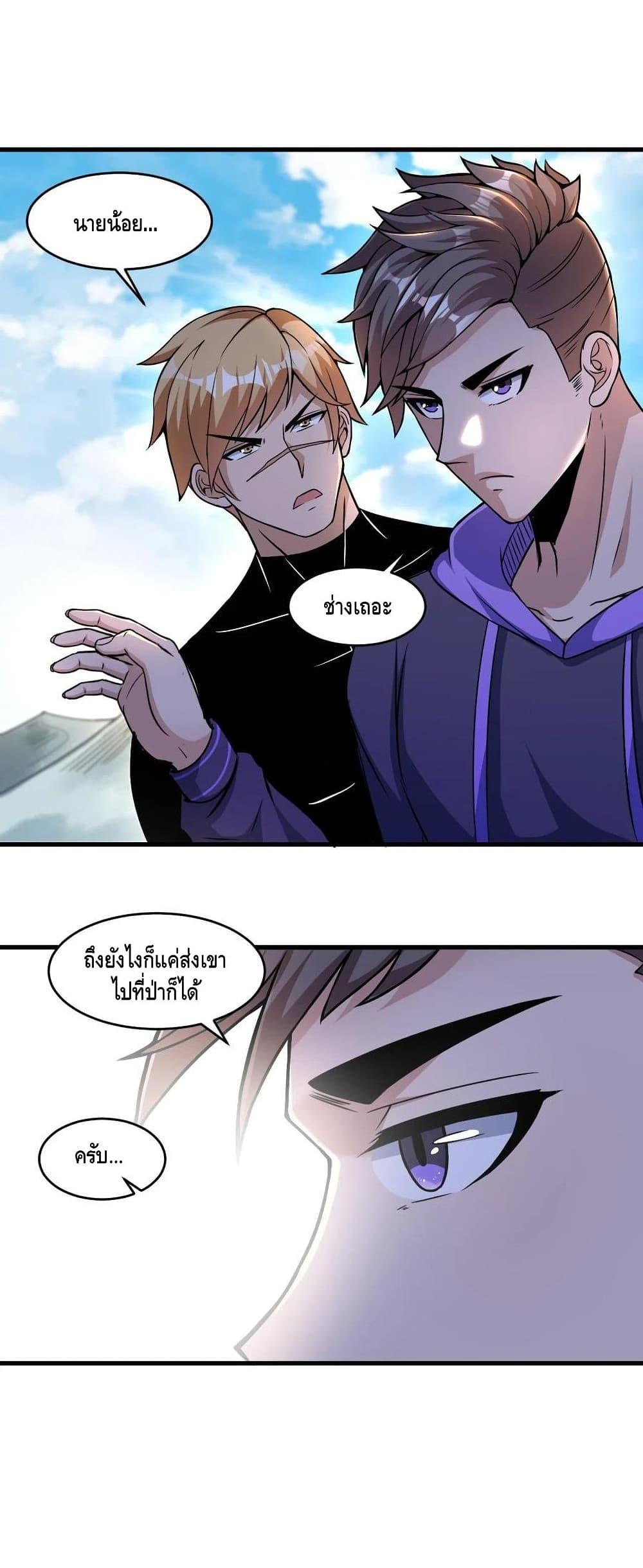 Manga-lc-com อ่านมังงะ อ่านการ์ตูน ออนไลน์ ฟรี Monster Paradise ตอนที่ 1 2 3 4 5 6 7 8 9 10 11 12 13 14 ฟรี ไม่มีโฆษณา Manga-lc - อ่าน มังงะ อ่าน การ์ตูน ออนไลน์ อ่านมังงะ ฟรี