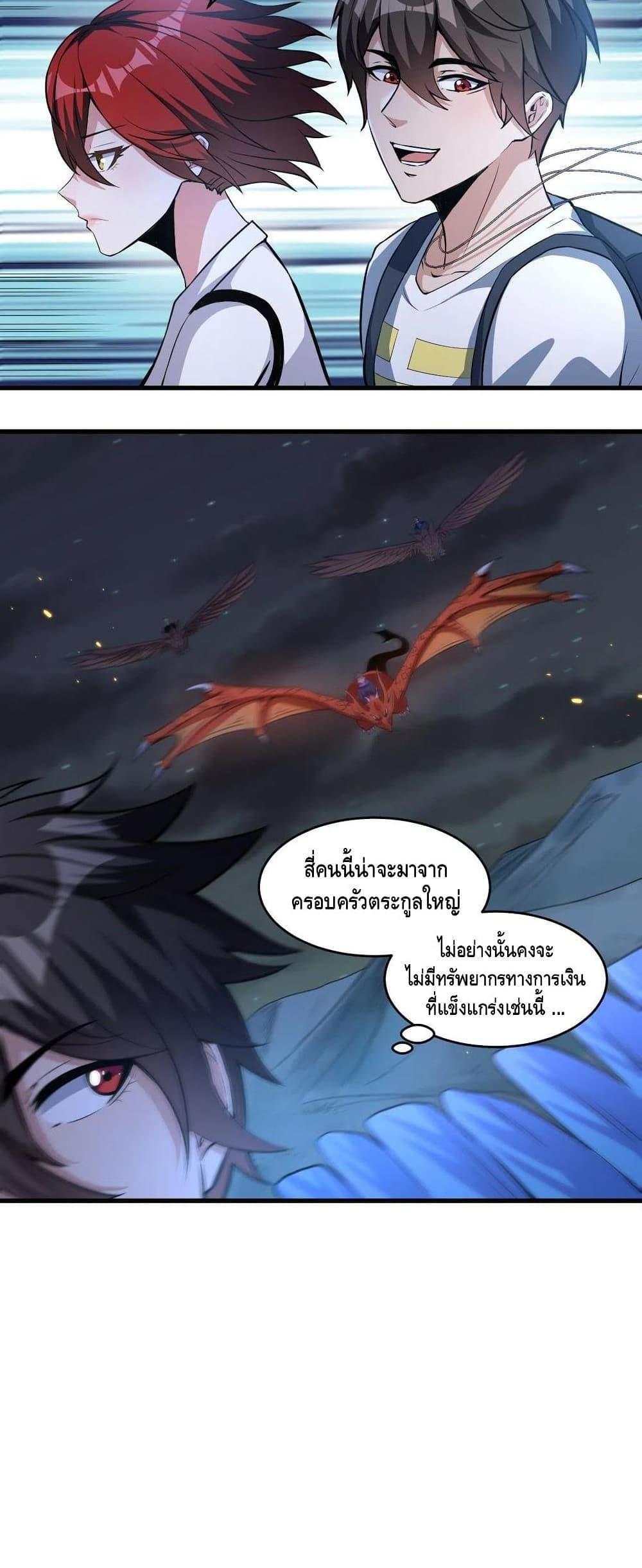 Manga-lc-com อ่านมังงะ อ่านการ์ตูน ออนไลน์ ฟรี Monster Paradise ตอนที่ 1 2 3 4 5 6 7 8 9 10 11 12 13 14 ฟรี ไม่มีโฆษณา Manga-lc - อ่าน มังงะ อ่าน การ์ตูน ออนไลน์ อ่านมังงะ ฟรี