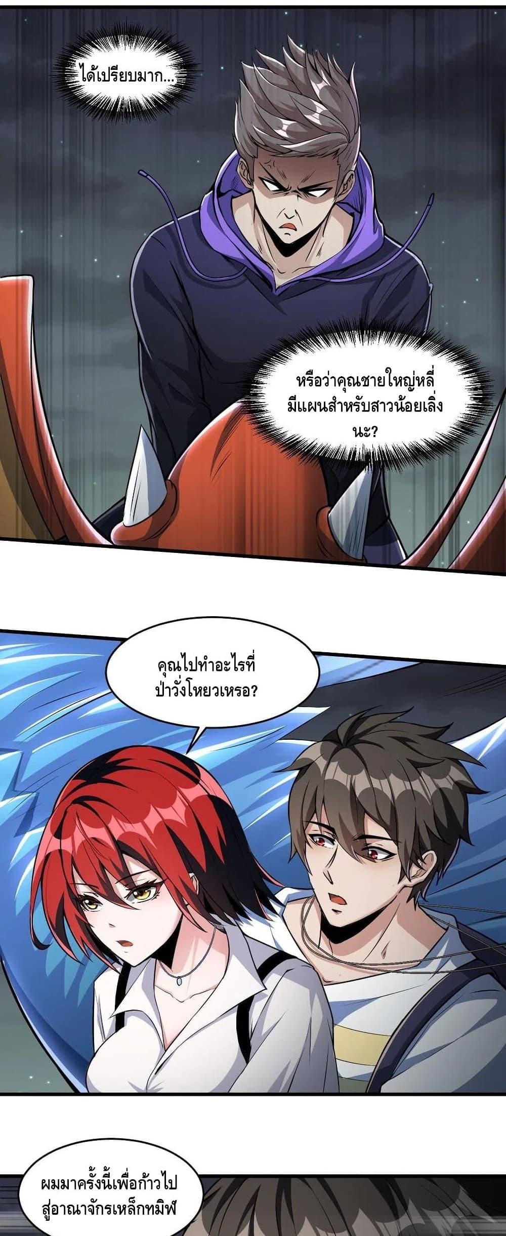 Manga-lc-com อ่านมังงะ อ่านการ์ตูน ออนไลน์ ฟรี Monster Paradise ตอนที่ 1 2 3 4 5 6 7 8 9 10 11 12 13 14 ฟรี ไม่มีโฆษณา Manga-lc - อ่าน มังงะ อ่าน การ์ตูน ออนไลน์ อ่านมังงะ ฟรี