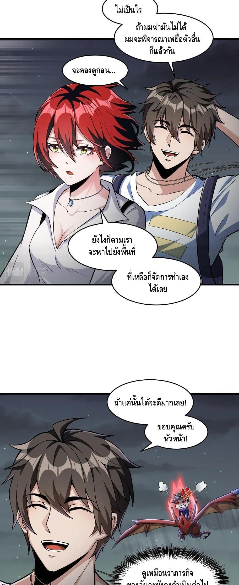 Manga-lc-com อ่านมังงะ อ่านการ์ตูน ออนไลน์ ฟรี Monster Paradise ตอนที่ 1 2 3 4 5 6 7 8 9 10 11 12 13 14 ฟรี ไม่มีโฆษณา Manga-lc - อ่าน มังงะ อ่าน การ์ตูน ออนไลน์ อ่านมังงะ ฟรี