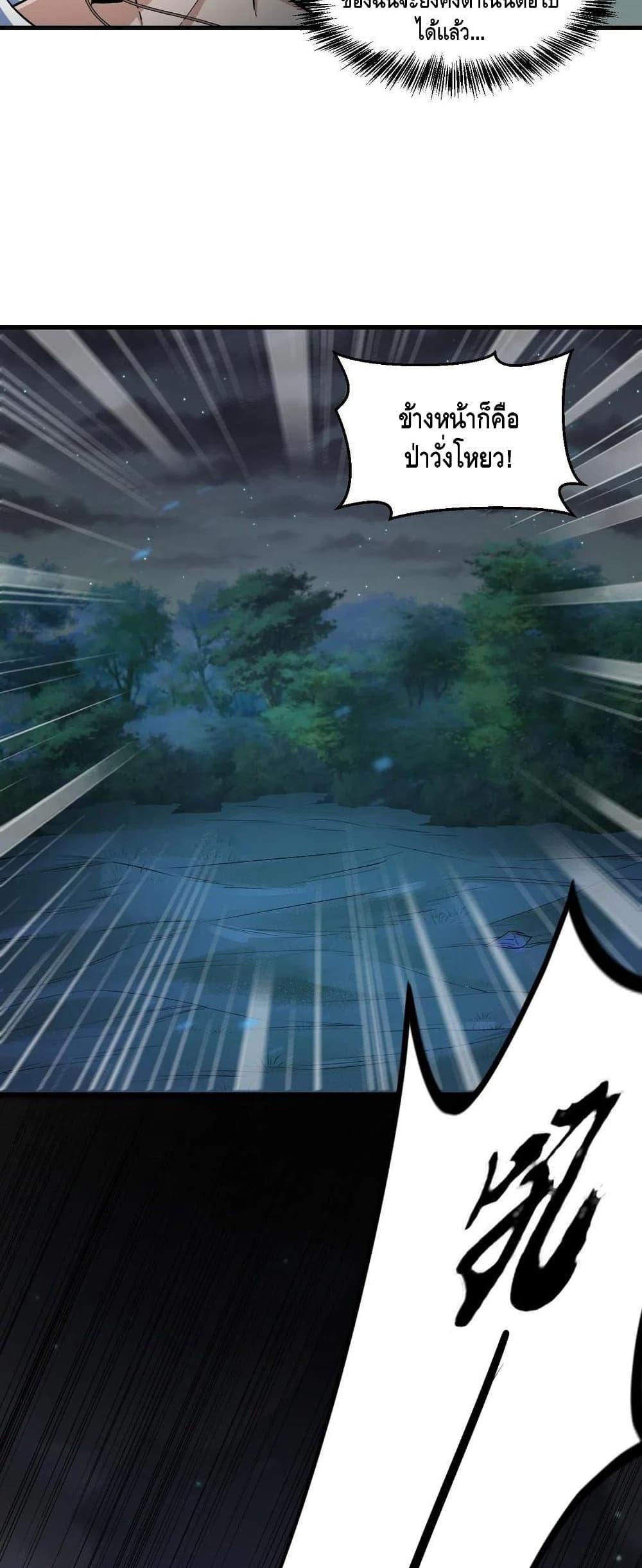 Manga-lc-com อ่านมังงะ อ่านการ์ตูน ออนไลน์ ฟรี Monster Paradise ตอนที่ 1 2 3 4 5 6 7 8 9 10 11 12 13 14 ฟรี ไม่มีโฆษณา Manga-lc - อ่าน มังงะ อ่าน การ์ตูน ออนไลน์ อ่านมังงะ ฟรี