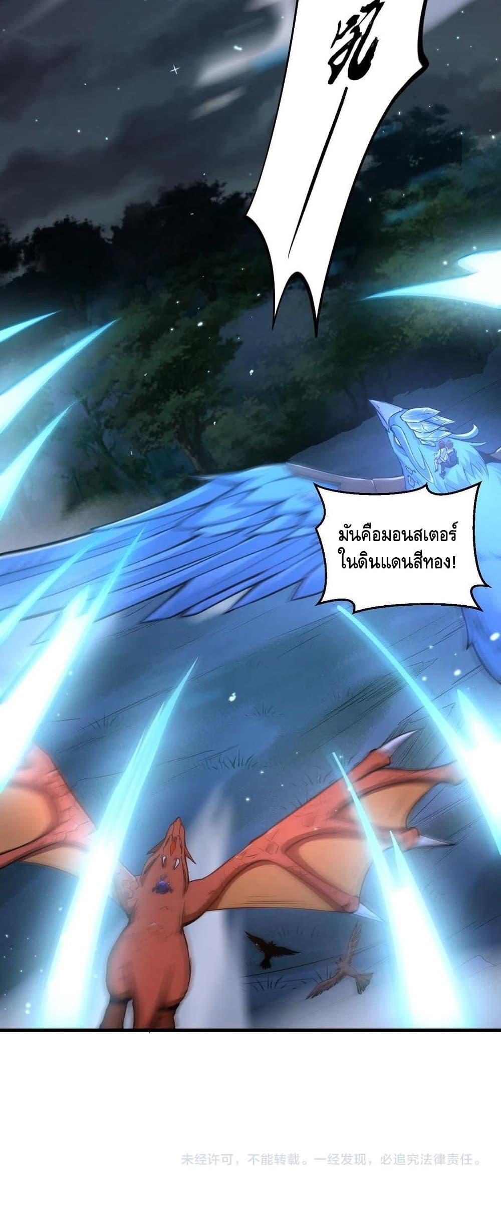 Manga-lc-com อ่านมังงะ อ่านการ์ตูน ออนไลน์ ฟรี Monster Paradise ตอนที่ 1 2 3 4 5 6 7 8 9 10 11 12 13 14 ฟรี ไม่มีโฆษณา Manga-lc - อ่าน มังงะ อ่าน การ์ตูน ออนไลน์ อ่านมังงะ ฟรี