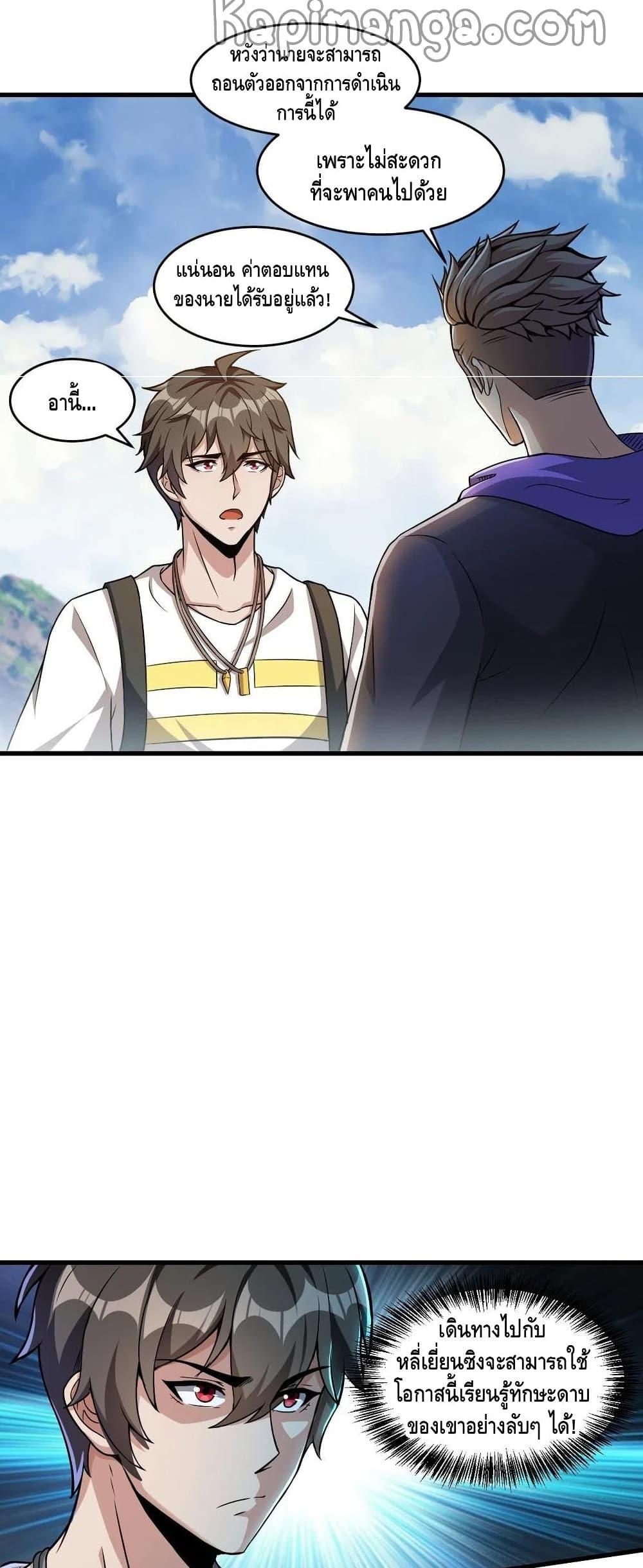 Manga-lc-com อ่านมังงะ อ่านการ์ตูน ออนไลน์ ฟรี Monster Paradise ตอนที่ 1 2 3 4 5 6 7 8 9 10 11 12 13 14 ฟรี ไม่มีโฆษณา Manga-lc - อ่าน มังงะ อ่าน การ์ตูน ออนไลน์ อ่านมังงะ ฟรี