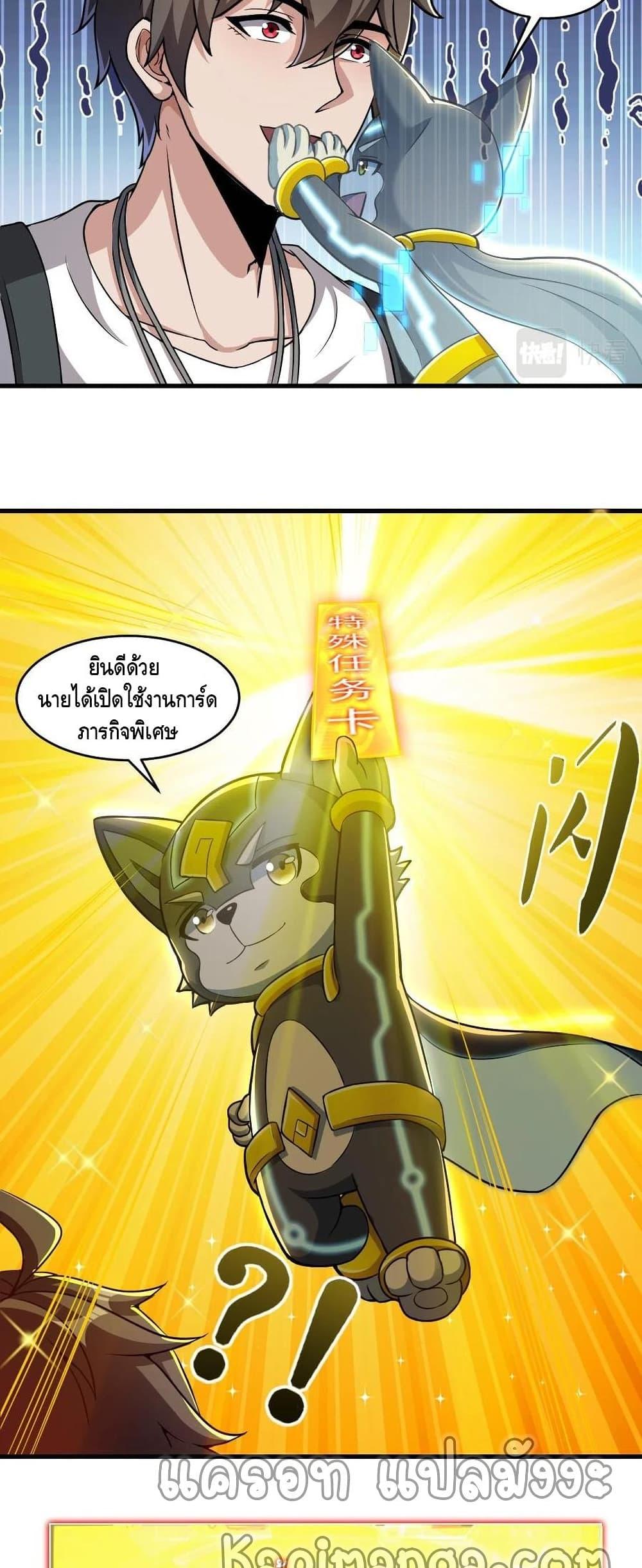 Manga-lc-com อ่านมังงะ อ่านการ์ตูน ออนไลน์ ฟรี Monster Paradise ตอนที่ 1 2 3 4 5 6 7 8 9 10 11 12 13 14 ฟรี ไม่มีโฆษณา Manga-lc - อ่าน มังงะ อ่าน การ์ตูน ออนไลน์ อ่านมังงะ ฟรี