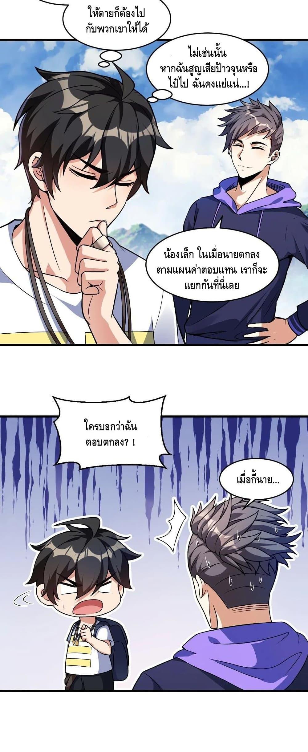 Manga-lc-com อ่านมังงะ อ่านการ์ตูน ออนไลน์ ฟรี Monster Paradise ตอนที่ 1 2 3 4 5 6 7 8 9 10 11 12 13 14 ฟรี ไม่มีโฆษณา Manga-lc - อ่าน มังงะ อ่าน การ์ตูน ออนไลน์ อ่านมังงะ ฟรี