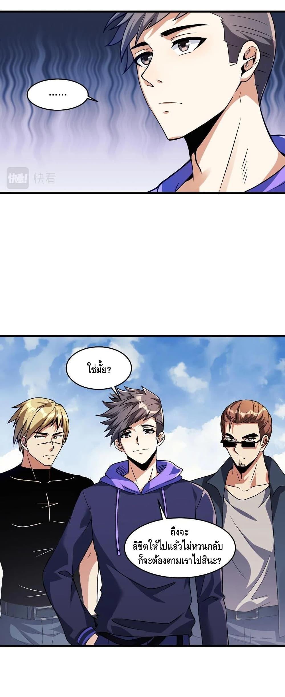Manga-lc-com อ่านมังงะ อ่านการ์ตูน ออนไลน์ ฟรี Monster Paradise ตอนที่ 1 2 3 4 5 6 7 8 9 10 11 12 13 14 ฟรี ไม่มีโฆษณา Manga-lc - อ่าน มังงะ อ่าน การ์ตูน ออนไลน์ อ่านมังงะ ฟรี