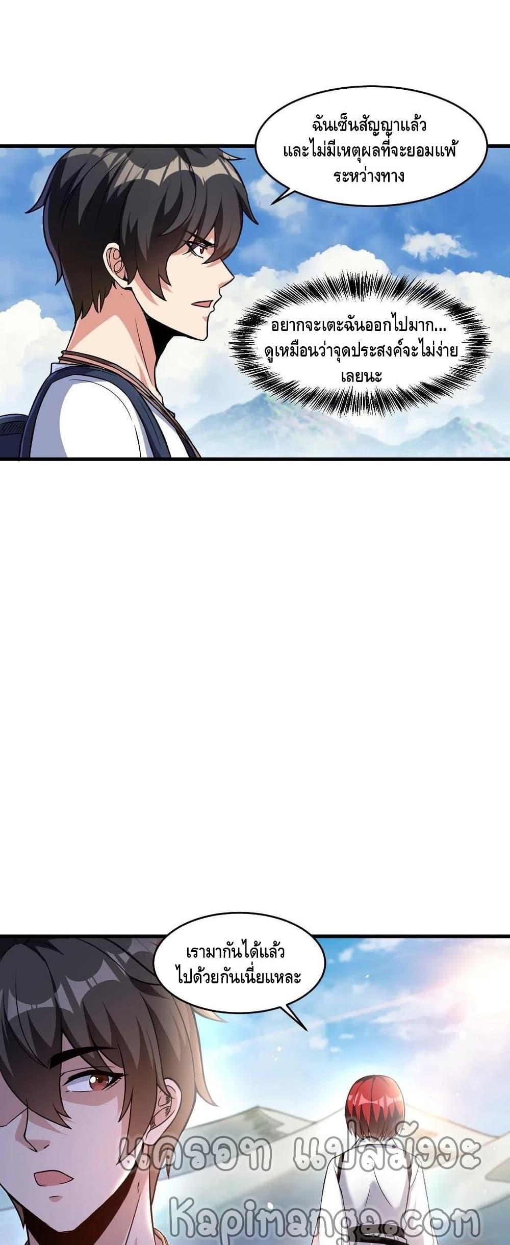 Manga-lc-com อ่านมังงะ อ่านการ์ตูน ออนไลน์ ฟรี Monster Paradise ตอนที่ 1 2 3 4 5 6 7 8 9 10 11 12 13 14 ฟรี ไม่มีโฆษณา Manga-lc - อ่าน มังงะ อ่าน การ์ตูน ออนไลน์ อ่านมังงะ ฟรี
