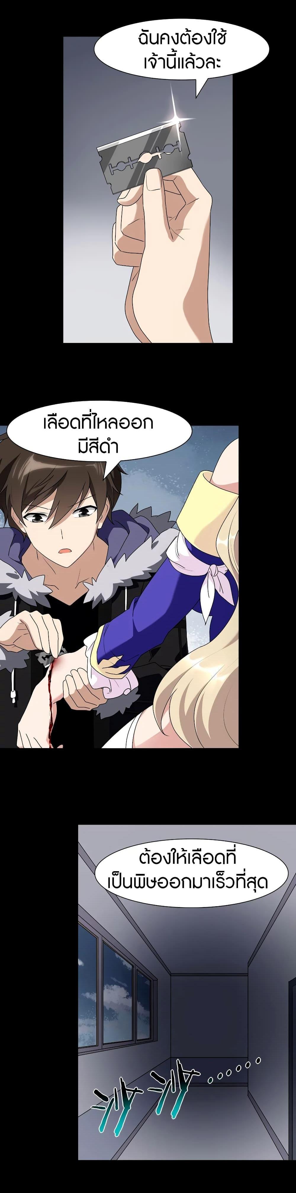 Manga-lc-com อ่านมังงะ อ่านการ์ตูน ออนไลน์ ฟรี My Girlfriend is a Zombie ตอนที่ 1 2 3 4 5 6 7 8 9 10 11 12 13 14 ฟรี ไม่มีโฆษณา Manga-lc - อ่าน มังงะ อ่าน การ์ตูน ออนไลน์ อ่านมังงะ ฟรี