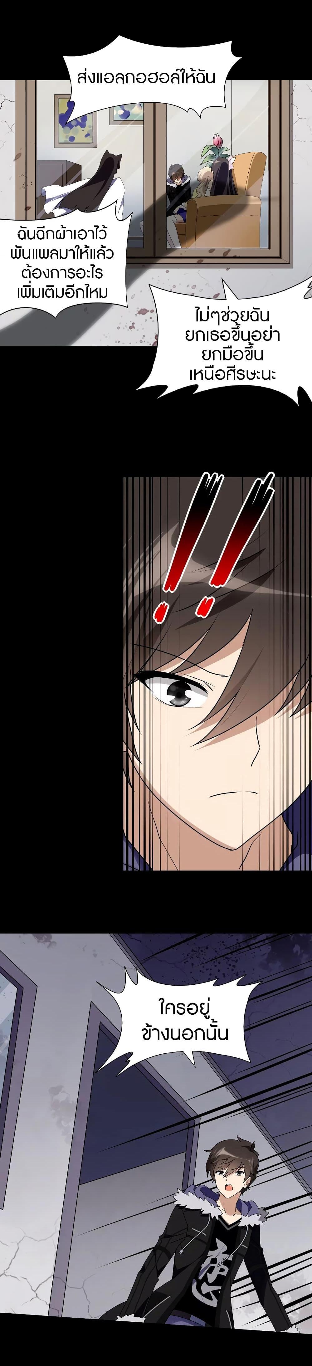 Manga-lc-com อ่านมังงะ อ่านการ์ตูน ออนไลน์ ฟรี My Girlfriend is a Zombie ตอนที่ 1 2 3 4 5 6 7 8 9 10 11 12 13 14 ฟรี ไม่มีโฆษณา Manga-lc - อ่าน มังงะ อ่าน การ์ตูน ออนไลน์ อ่านมังงะ ฟรี